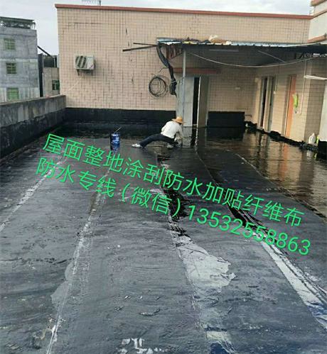 阳台补漏,露天阳防水
